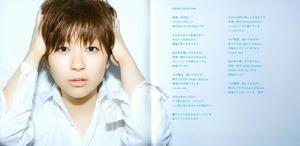 HEART STATION[宇多田光專輯同名曲]