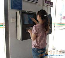 在圈存機上操作