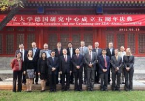 北京大學德國研究中心 北京大學德國研究中心