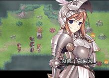 蒼藍之空-無名反叛者 蒼藍之空-無名反叛者