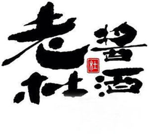 老杜醬酒 老杜醬酒