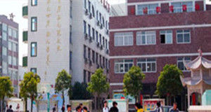 溫嶺市育才學校