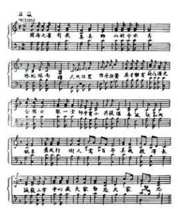 集美學校校歌 集美學校校歌