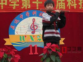 上海市南匯區吳迅中學 上海市南匯區吳迅中學