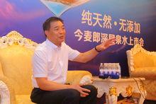 范現國天長深層泉水上市會接受媒體採訪