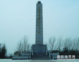 台前縣孫口將軍渡 台前縣孫口將軍渡