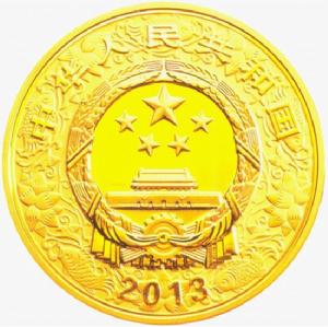 2013中國癸巳(蛇)年金銀紀念幣