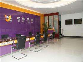 聯訊證券公司 聯訊證券公司