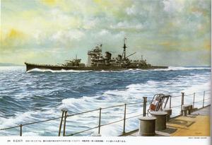 （圖）羽黑號重巡洋艦