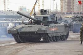 阿瑪塔T-14 阿瑪塔T-14