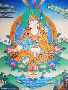 蓮花生大士動功 蓮花生大士動功