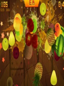 水果忍者高清變態版 水果忍者高清變態版