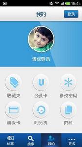 浦發惠生活 浦發惠生活