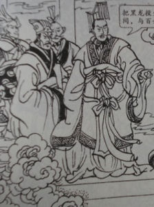 禿尾巴老李 禿尾巴老李