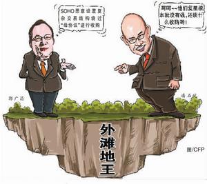 上海外灘地王案 上海外灘地王案