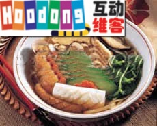 四君子湯麵 四君子湯麵