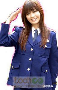 筱原真衣 筱原真衣