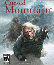 妖山詛咒 妖山詛咒