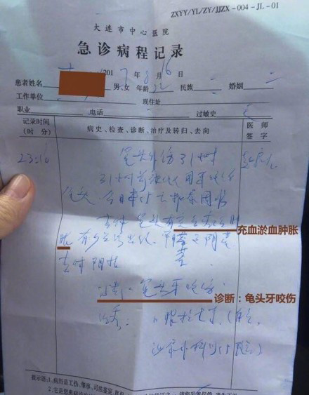 男性性侵 男性性侵