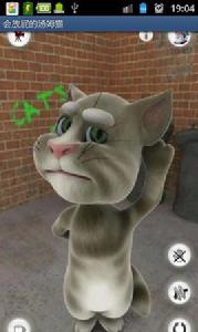 放屁的貓 放屁的貓