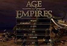 《帝國時代1》 《帝國時代1》