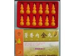 藿香內金丸 藿香內金丸