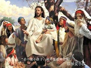 天國八福氣 天國八福氣