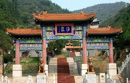 赤城溫泉 赤城溫泉