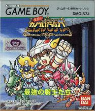 Saga[車田正美漫畫《聖鬥士星矢》中人物]