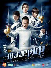 何瑾[影視製作人]