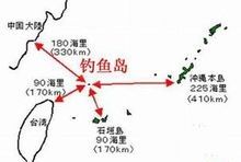 釣魚島戰略位置圖