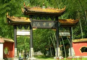 梵淨山自然保護區