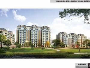 民樂園二期 民樂園二期