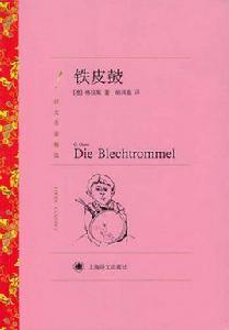 格拉斯的小香水師 格拉斯的小香水師