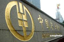 中國農業銀行的金字招牌
