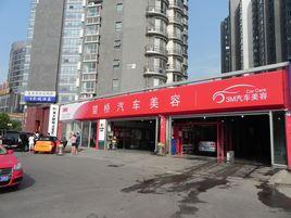 3m汽車貼膜 3m汽車貼膜