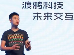 渡鴉科技 渡鴉科技