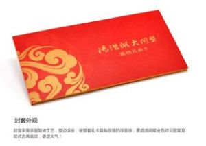 上海大閘蟹禮券 上海大閘蟹禮券