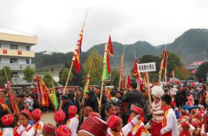 苗族蘆笙會 苗族蘆笙會