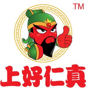 上好仁真LOGO