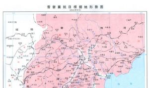 《國民黨大打後晉察冀軍區的基本任務》 《國民黨大打後晉察冀軍區的基本任務》