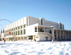 黑龍江省滑冰館