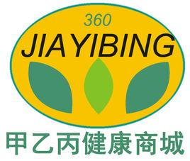 甲乙丙商城 甲乙丙商城