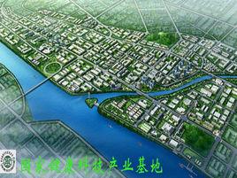 中山國家健康科技產業基地 中山國家健康科技產業基地