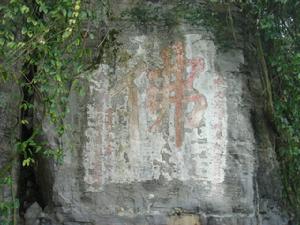 修水黃庭堅紀念館