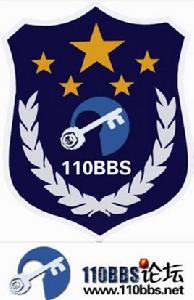 招警論壇 招警論壇