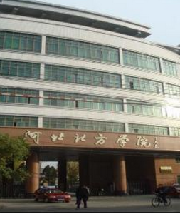 河北北方學院醫學院 河北北方學院醫學院