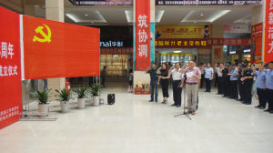 商圈市場黨建