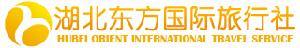 湖北東方國旅 湖北東方國旅