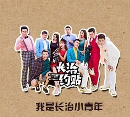 長治約貼 長治約貼